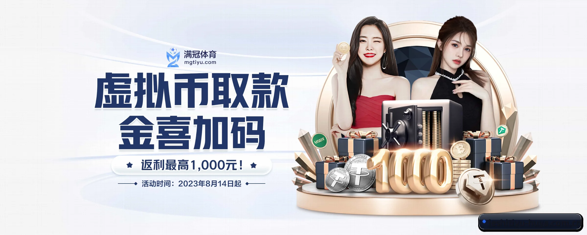 全端进化 - 通过 ISO/IEC 27001 信息安全认证,推出全平台原生APP,休闲娱乐内容全面覆盖。